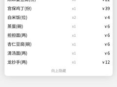 -陈麻婆豆腐(旗舰店)