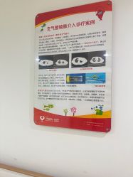 -北京京都儿童医院