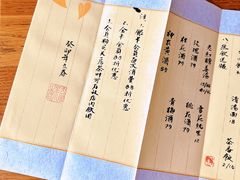 -隐山栖(鸿泰佳园店)