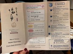 -滨千鸟之汤 海舟
