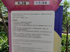 -美的鹭湖探索王国