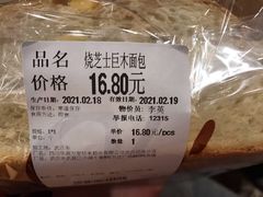 -Ole'超市(汉街万达店)