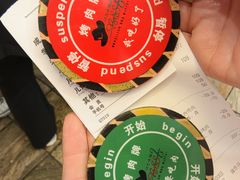 -汉巴味德(沈阳万象汇店)