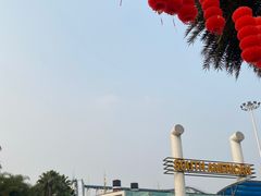 -成都欢乐谷
