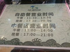 -龙达温泉生态城