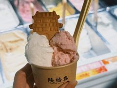 -陕拾叁-西安糕点(北院门创始店)