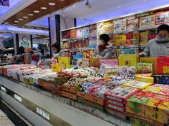 零售区-泰康食品(南京东路店)