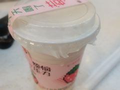 -一杯潮茶(西街店)