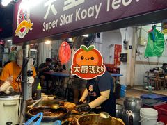 -金伯利街美食夜市