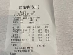 -930私房菜(欧阳路店)