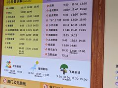 -宁波野生动物园