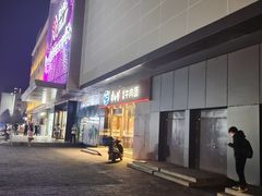 -北京华联购物中心(天通苑店)