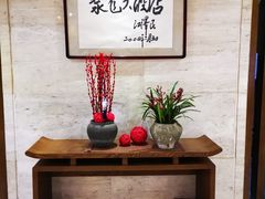 -九华山聚龙大酒店