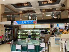 -覃记海鲜美食餐厅