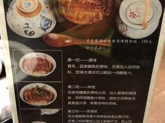 -昇鳗鱼家(浦东店)