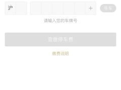 -华润时代广场·停车场