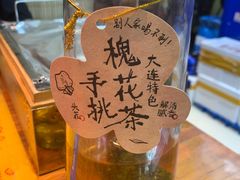 -喝丢一只鞋海鲜烧烤(文体街店)
