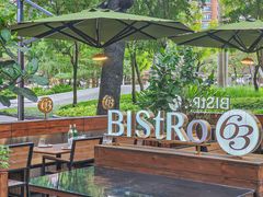 -Bistro 63 创意融合料理(广粤天地店)