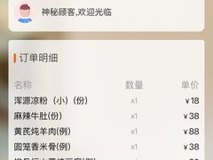 -蔡家酒楼(一德街店)