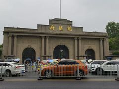 -南京中国近代史遗址博物馆(南京总统府)