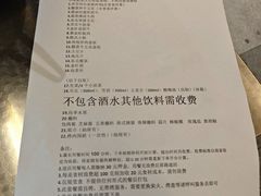 -杨小佳·齐齐哈尔烤肉·烤串(广州店)
