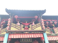 -天龙八部武侠城