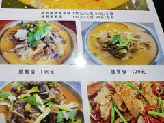 -老信阳菜馆(天通苑店)