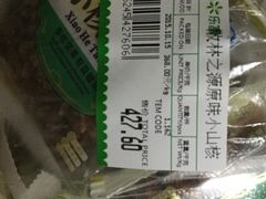 -瑞和泰超市(传媒店)