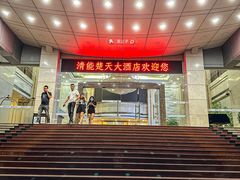 -深圳楚天大酒店(福田口岸深圳会展中心店)