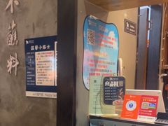 -快乐小羊(富强中路店)