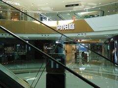 -上海颛桥万达广场