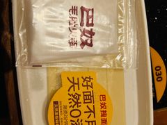 -巴奴毛肚火锅(王府井百货店)