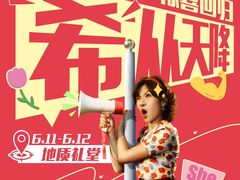 -北京地质礼堂