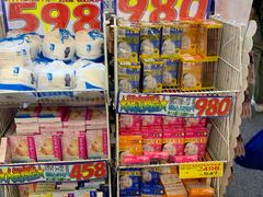 -大国药妆(NEW心斎橋店)