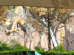 -南京银杏湖乐园