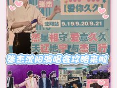 -沈阳奥林匹克体育中心