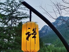 -禅宗少林·音乐大典