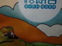 -格朗合 · 鸡汤米线(和悦汇店)