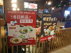 门面-凤起龙游老面包子(凯德晶品店)