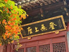-洛阳白马寺