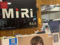 -MiRi眼镜连锁·蔡司·尼康控优点合作店(莘庄店)