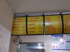 -杨记灌肠(食品街店)