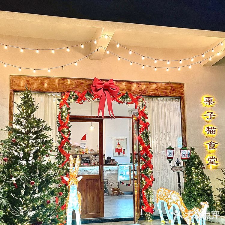 东莞｜我先提前过圣诞🎄了哈❗️❗️