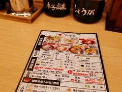 -博多一幸舍(西单大悦城店)