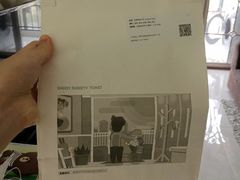 -爸爸糖吐司面包(南京奥体店)