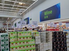 -山姆会员商店(杨桥西路店)