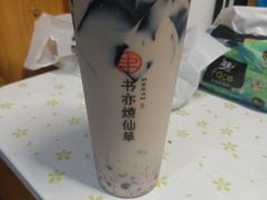 -书亦烧仙草(长沙医学院店)