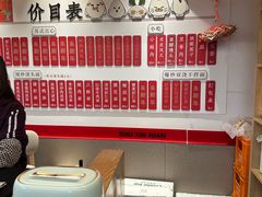-朱新年·苏式汤团·面点(北寺塔店)