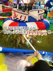 -汇乐童儿童主题乐园(李老社区商业中心店)