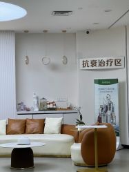 -重庆军科整形美容医院